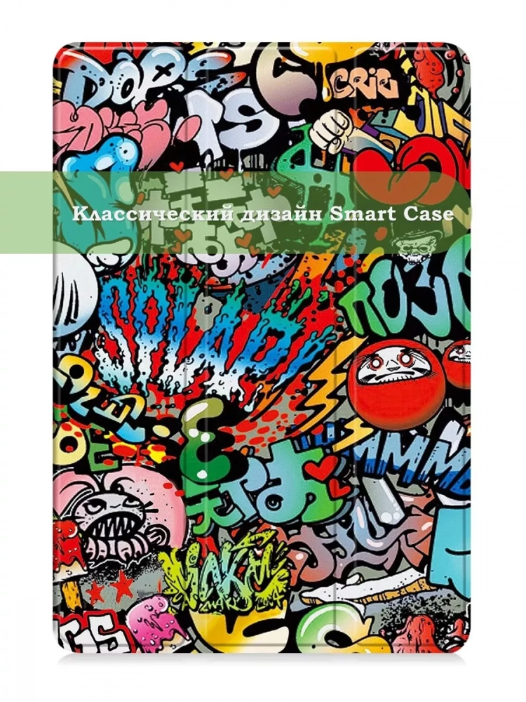 Чехол для Huawei MatePad 11.5"S (TGR-W09), Граффити