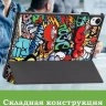 Чехол для Huawei MatePad 11.5"S (TGR-W09), Граффити