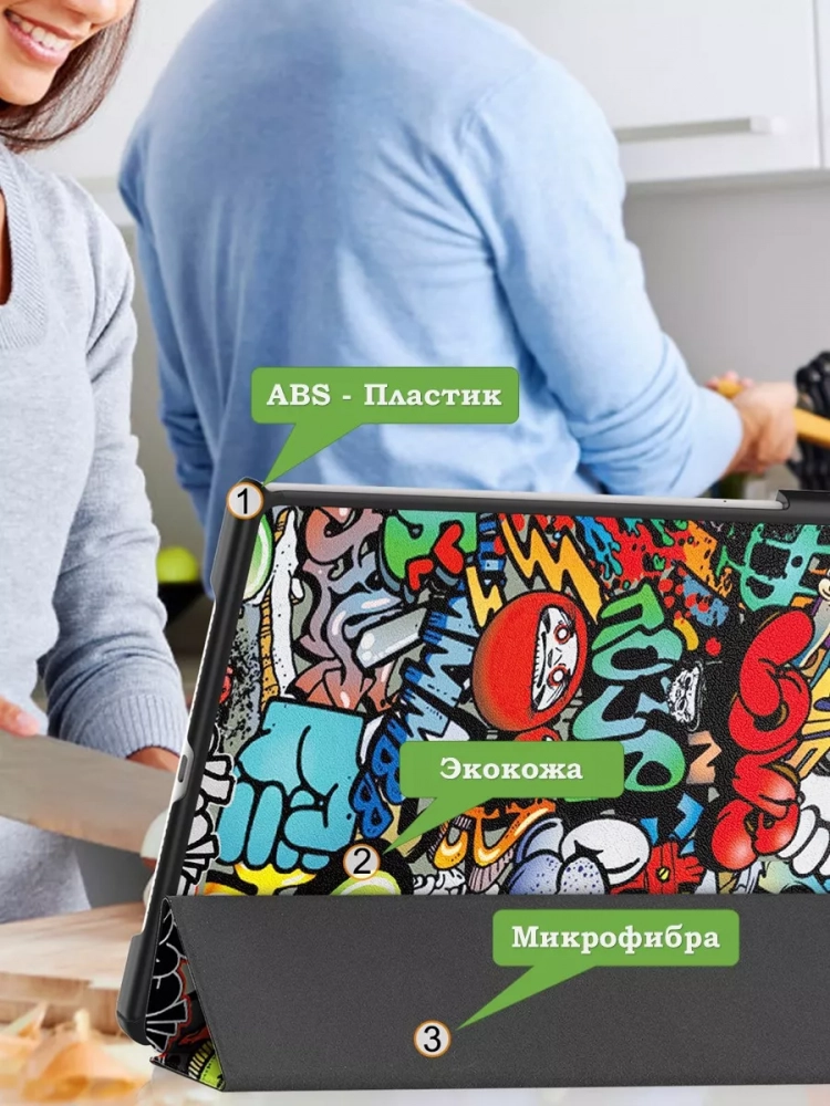 Чехол для Huawei MatePad 11.5"S (TGR-W09), Граффити