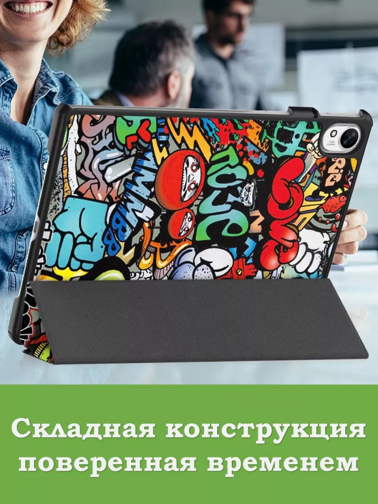 Чехол для Huawei MatePad 11.5"S (TGR-W09), Граффити