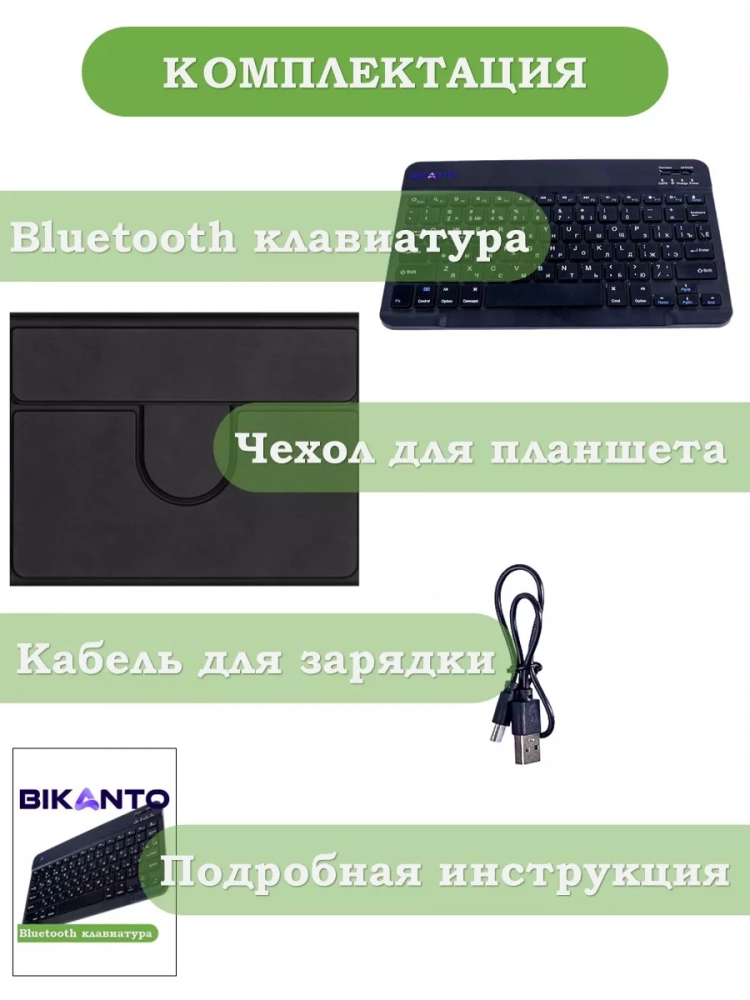 Чехол с клавиатурой для iPad Air 13 (2024) (черный), поворотный