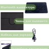 Чехол с клавиатурой для iPad Air 13 (2024) (черный), поворотный