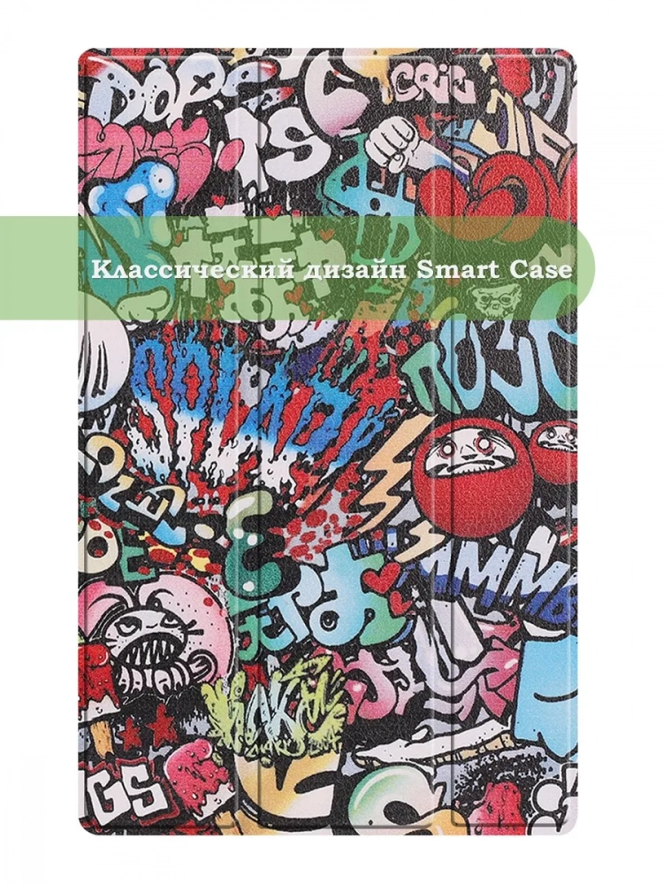 Чехол для Lenovo Tab M10 HD TB-X306F, Граффити