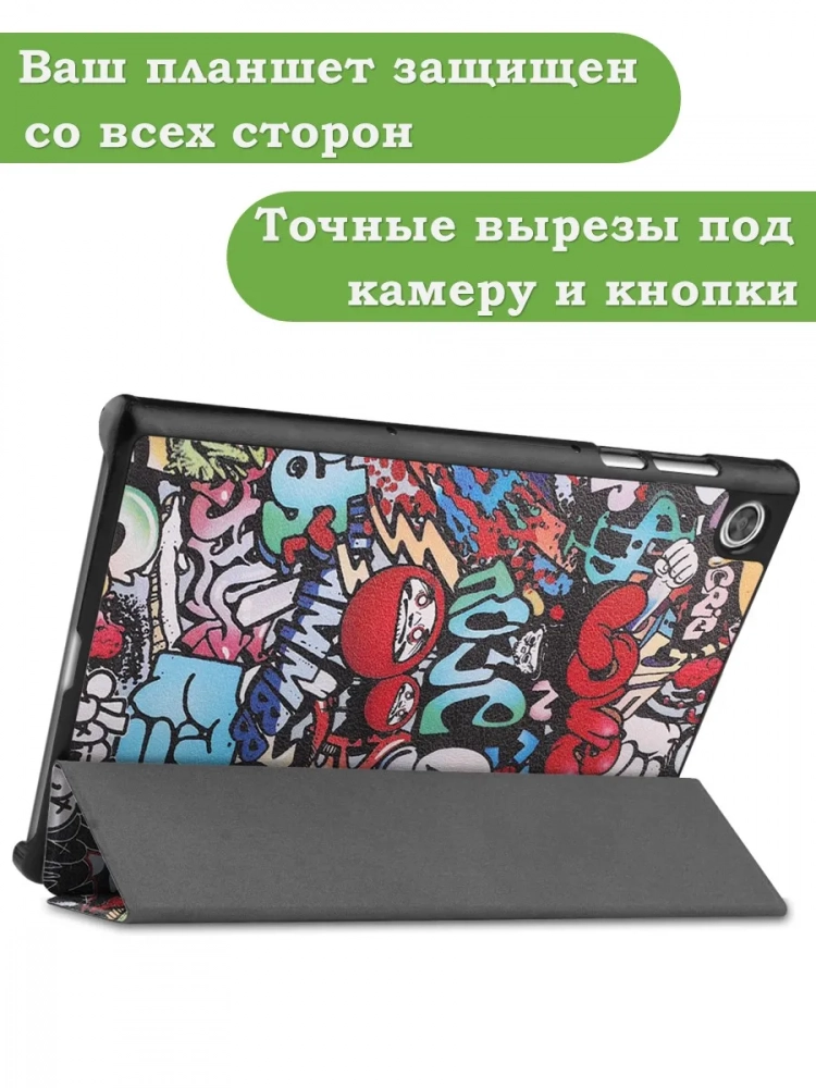 Чехол для Lenovo Tab M10 HD TB-X306F, Граффити