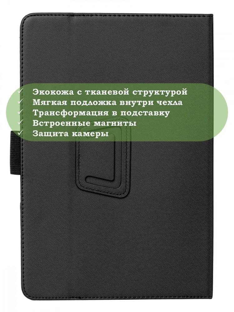 Чехол с защитой камеры на CHUWI HiPad 11 2024