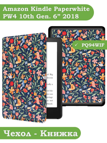 Amazon Kindle Paperwhite PW4 (2018), рисунок 2