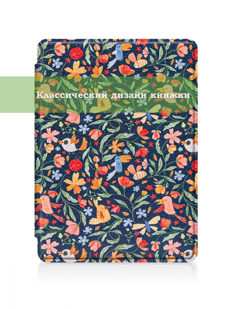 Amazon Kindle Paperwhite PW4 (2018), рисунок 2