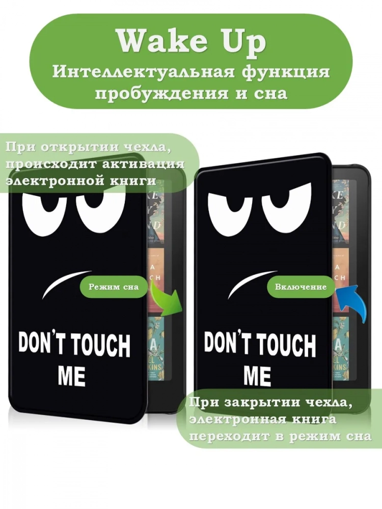 Чехол для Amazon 12th generation (7") (Don't Touch Me) Чехол для Amazon 12th generation (7") (Don't Touch Me)