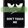 Чехол для Amazon 12th generation (7") (Don't Touch Me)