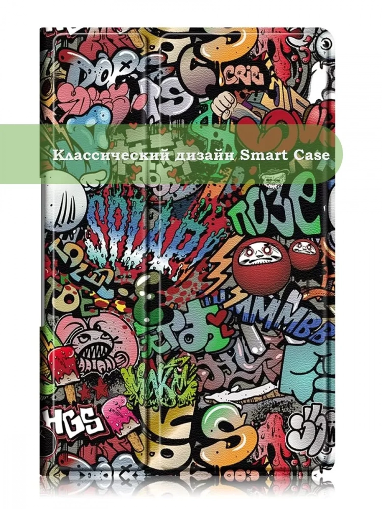 Чехол для Lenovo Tab Plus TB351FU (Граффити)