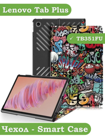 Чехол для Lenovo Tab Plus TB351FU (Граффити)