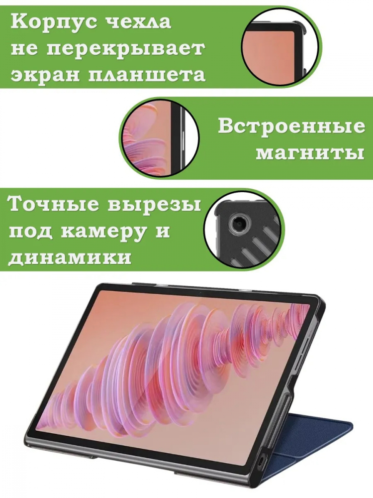 Чехол для Lenovo Tab Plus TB351FU (Граффити)