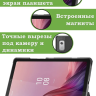 Чехол для Lenovo Tab M9 (Абрикосовое дерево)