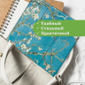 Чехол для Lenovo Tab M9 (Абрикосовое дерево)