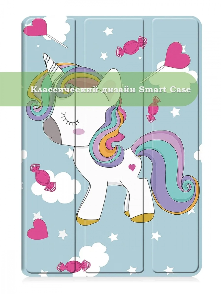 Чехол для Honor Pad V9 ROL-W00 (Волшебная лошадка)