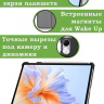Чехол для Honor Pad V9 ROL-W00 (Волшебная лошадка)