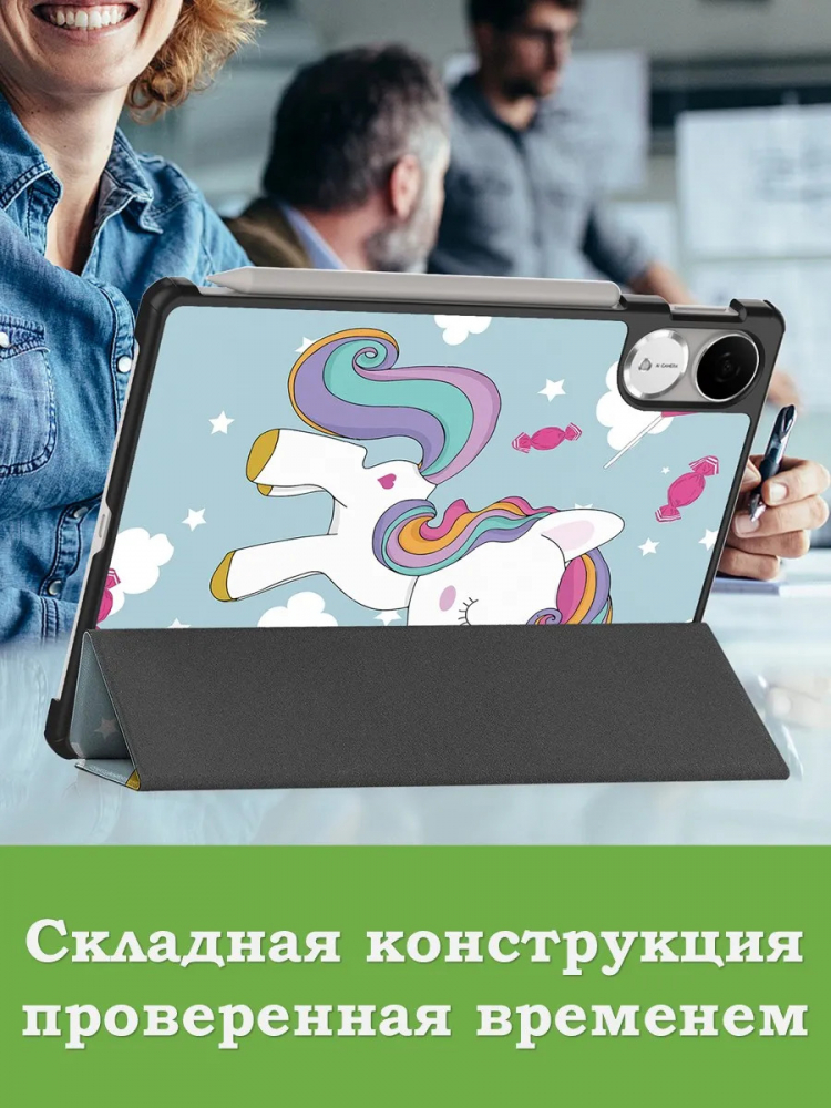 Чехол для Honor Pad V9 ROL-W00 (Волшебная лошадка)