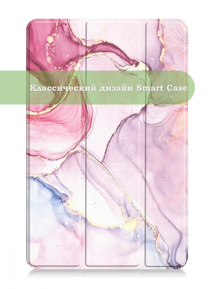 Чехол для OPPO Pad Air, Розовый мрамор Чехол для OPPO Pad Air, Розовый мрамор