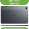 Чехол для OPPO Pad Air, Розовый мрамор