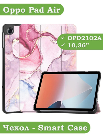 Чехол для OPPO Pad Air, Розовый мрамор