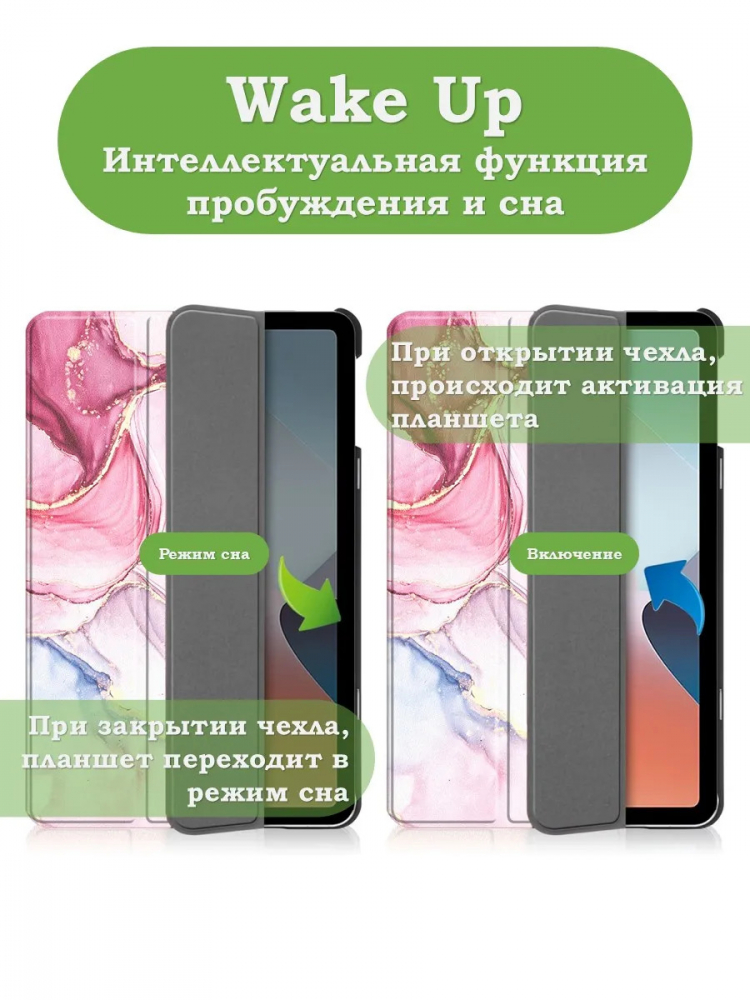 Чехол для OPPO Pad Air, Розовый мрамор