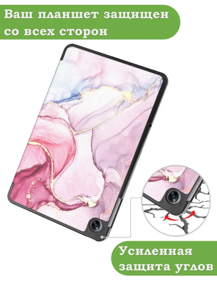 Чехол для OPPO Pad Air, Розовый мрамор