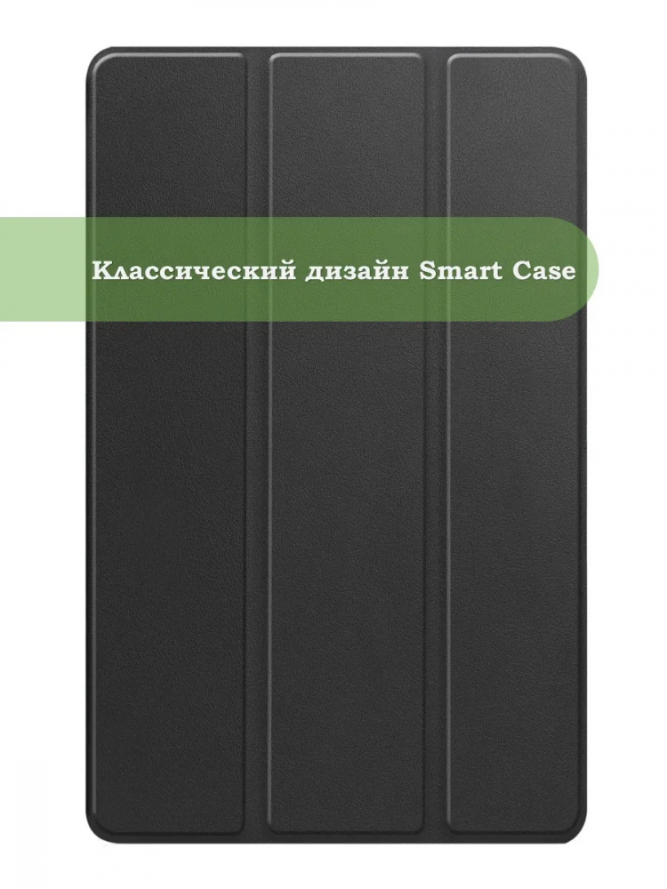 Чехол для Blackview MEGA 2, Oscal Pad 100, Teclast T60 Plus, DOOGEE T36 (черный)