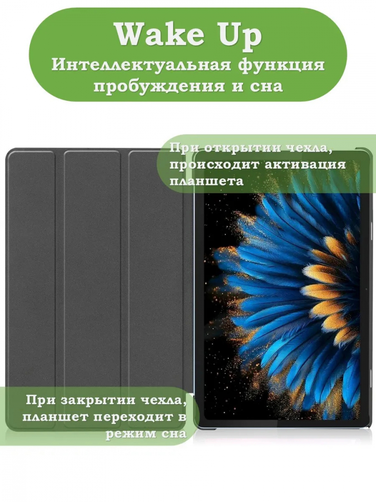 Чехол для Blackview MEGA 2, Oscal Pad 100, Teclast T60 Plus, DOOGEE T36 (черный)