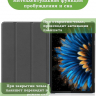 Чехол для Blackview MEGA 2, Oscal Pad 100, Teclast T60 Plus, DOOGEE T36 (черный)