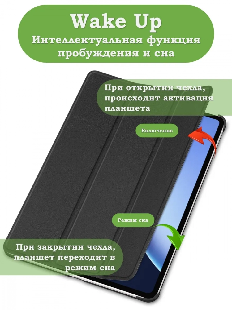 Чехол для OnePlus Pad 3, Oppo Pad 4 Pro (черный)