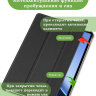 Чехол для OnePlus Pad 3, Oppo Pad 4 Pro (черный)