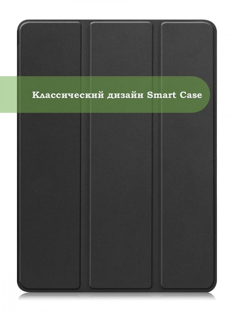 Чехол для OnePlus Pad 3, Oppo Pad 4 Pro (черный)