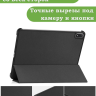Чехол для OnePlus Pad 3, Oppo Pad 4 Pro (черный)