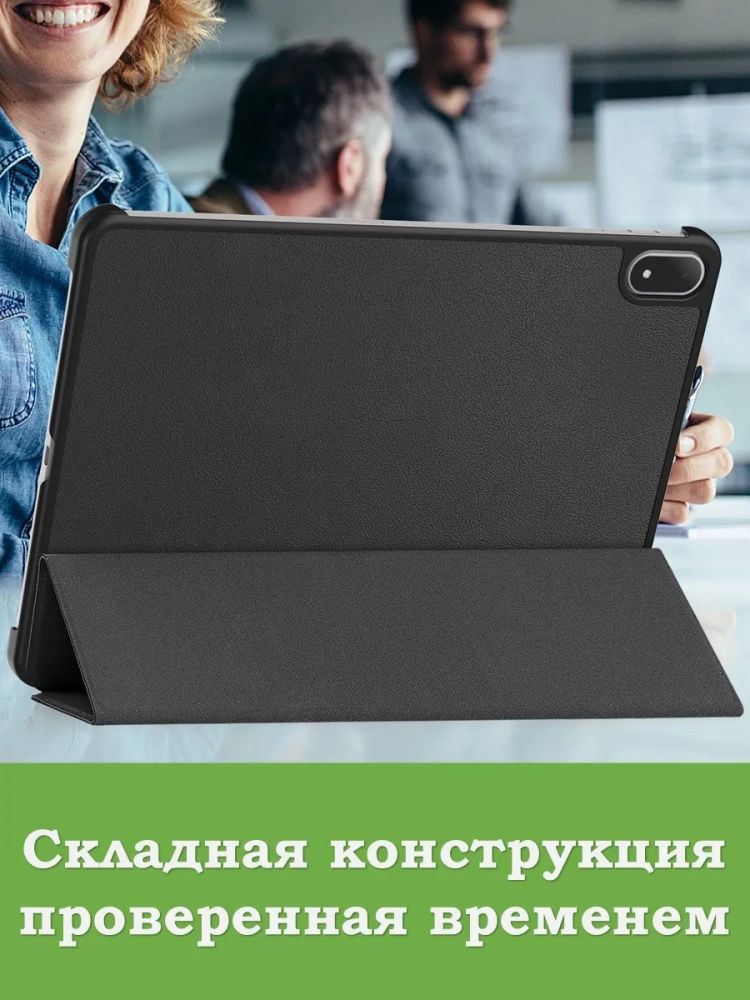 Чехол для OnePlus Pad 3, Oppo Pad 4 Pro (черный)