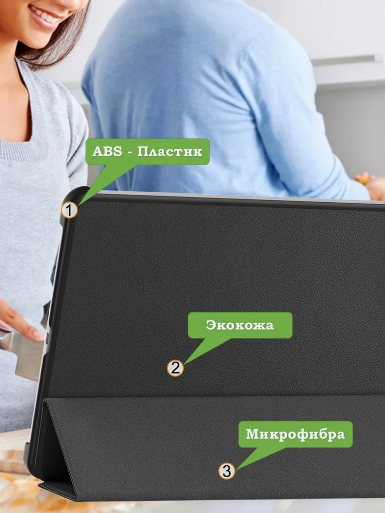 Чехол для OnePlus Pad 3, Oppo Pad 4 Pro (черный)