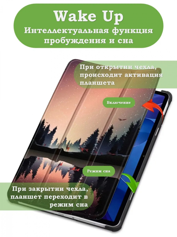 Чехол для xPAD 20 (Nightfall)
