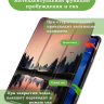 Чехол для xPAD 20 (Nightfall)