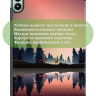 Чехол для xPAD 20 (Nightfall)