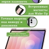Чехол с прозрачной задней крышкой для Samsung Galaxy Tab S11 Ultra (розовый мрамор), прозр. акрил