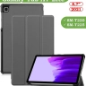 Чехол для A7 Lite/T220/T225 (серый)