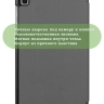 Чехол для A7 Lite/T220/T225 (серый)
