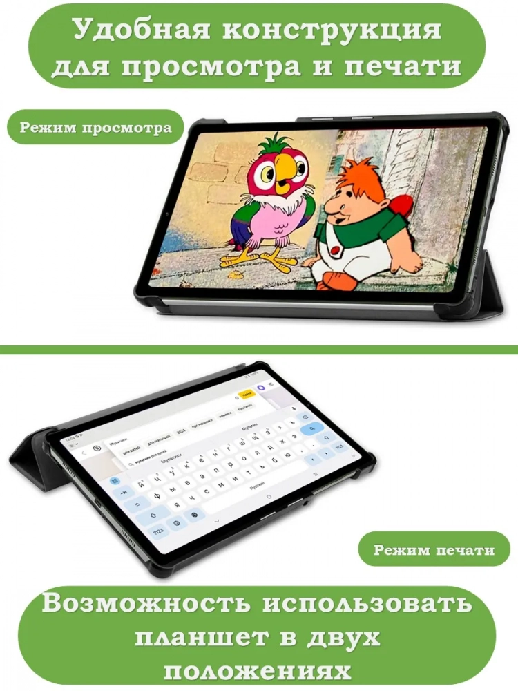 Чехол для A7 Lite/T220/T225 (серый)