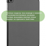 Чехол для A7 Lite/T220/T225 (серый)