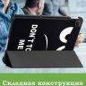 Чехол для REDMI Pad 2 9.7 / Poco Pad C1 (2026) (Don't Touch Me)