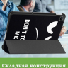 Чехол для REDMI Pad 2 9.7 / Poco Pad C1 (2026) (Don't Touch Me)