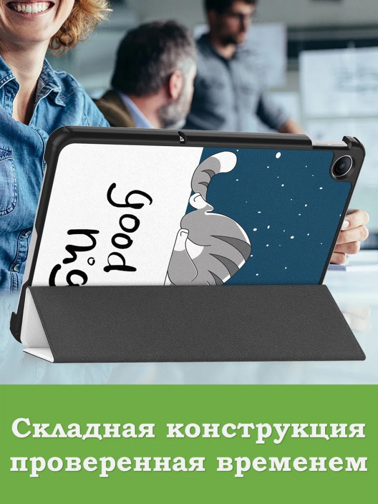 Чехол для REDMI Pad 2 9.7, Poco Pad C1 (2026) (Сонный кот)