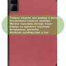 Чехол для Xiaomi Redmi Pad 10,61, красно-коричневый
