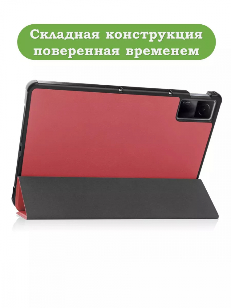 Чехол для Xiaomi Redmi Pad 10,61, красно-коричневый