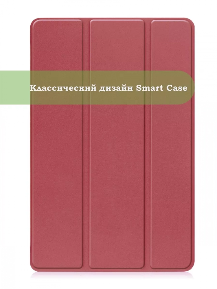 Чехол для Xiaomi Redmi Pad 10,61, красно-коричневый