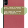 Чехол для Xiaomi Redmi Pad 10,61, красно-коричневый